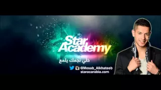                                    مصعب الخطيب   يا ويلي دندنها