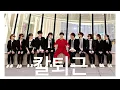 Download Lagu LEE YI KYUNG(이이경) - Leave work on time(칼퇴근) Dance Cover by KrazyHK from Hong Kong