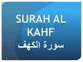 Download Lagu SURAH AL KAHF MUST LISTEN EVERY FRIDAY