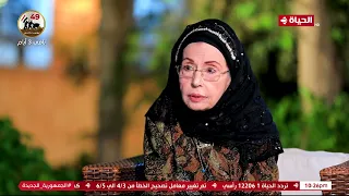 سبب زعل النجمة أمل إبراهيم من فاتن حمامة و عمرو الليثي يعلق سامحي من قلبك 