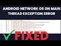 How to Fix Network On Main Thread Exception error in Android Studio Android Studio Issues