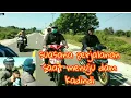 Lagu suasana perjalanan saat menuju dam kadindi kec.pekat kab. dompu NTB #piknikdanjalanjalan