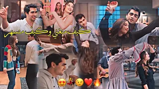 يارا   ما يهمك      سيران وفريد                 مسلسل طائر الرفراف                دندنها