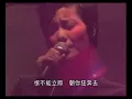 我愿意-王菲.mp4