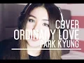 Ordinary Love (보통연애) - Park Kyung (Ft. Park Boram) [Cover]