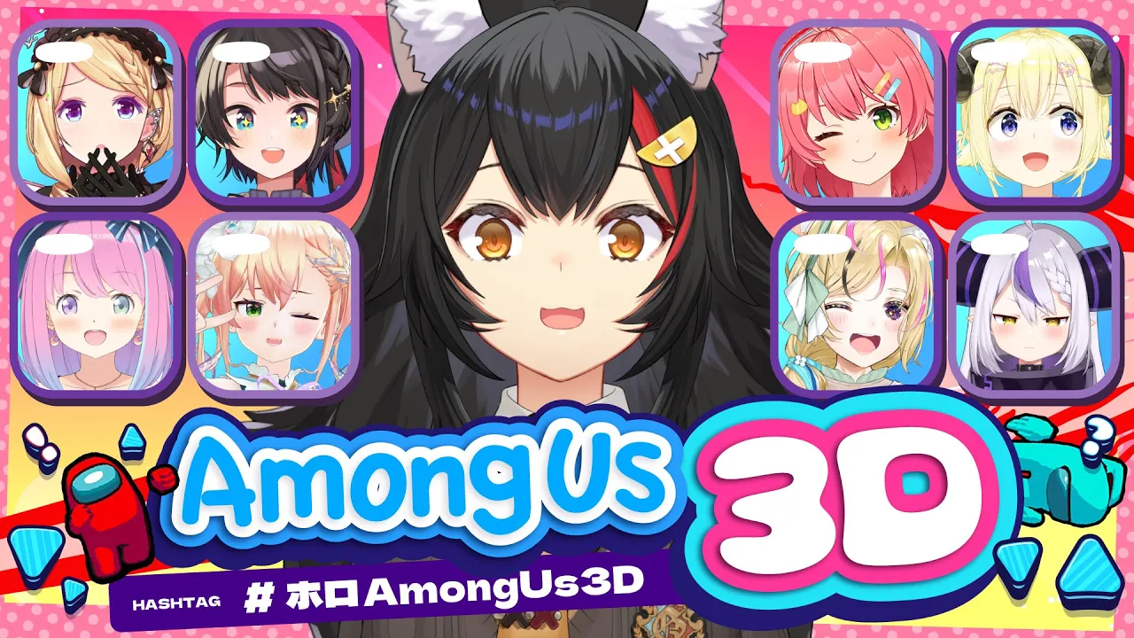 【Among Us】うちも初心者PONに入るってコトォ？！（入る）【大神ミオ視点】