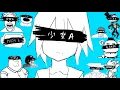 Download Lagu The ULTIMATE Young Girl A cover - siinamota