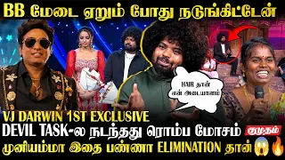 Bigg Boss Stage-ல Vijay Sethupathi பக்கத்துல நான்😍 -  VJ Darwin Interview | BB Common Man