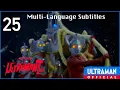 Download Lagu ULTRAMAN TARO Episode 25  \