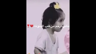 الله يطول بعمرك تاااج راسي 