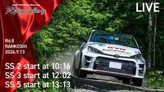 TOYOTA GAZOO Racing Rally Challenge 2026 in 蘭越 LIVE配信