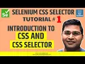 Selenium CSS Selector - Introduction to CSS and CSS Selector