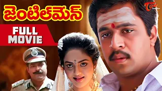 آقا فیلم کامل تلوگو آرجون مدهو TeluguOne 