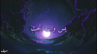 مهاب    الدوامه  حلات واتس  دندنها