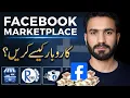 Facebook Marketplace me Sell Kaise Kare Facebook Marketplace Full Course Part 2