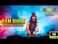 Lagu Bhole Bhole Bam Bhole DJ Remix 2026 | Latest Top DJ Song | Shiv Bhajan Party DJ Remix  #djremix