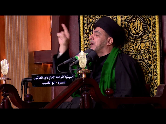 ⁣المحاضرة الدينية - الحطيب السيد فارس السلطاني 27-1-2018