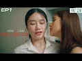 Lagu รหัสลับ(รัก) มาเฟีย  EP1  #thaidrama #glseries #หนังสั้น