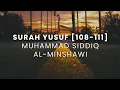 Download Lagu Surah Yusuf [12: 108-111] | Muhammad Siddiq Al-Minshawi