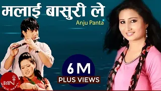 Download Malai Basuri Le | Anju Panta | Nepali Adhunik Song | Anju Panta Song | Eknarayan Bhandari MP3