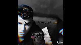 دنيتي العجيبه ليه بتيجي عليا 