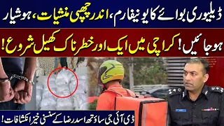 online delivery services being used for drug supply dig south asad raza shocking revelations