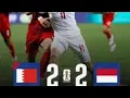 Download Lagu Bahrain vs Indonesia 2-2 | Ulasan Perlawanan | Hasrat Indonesia Cipta kejutan diganggu refree