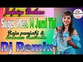 Lagu {Remix} Suger Meel M Jami Thi // Raju Punjabi \u0026 Seenam Katholic // Dj Remix Mix By Vikash Jhajhriya