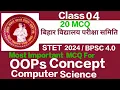 object oriented programming mcq class 04 oops java mcq stet bpsc