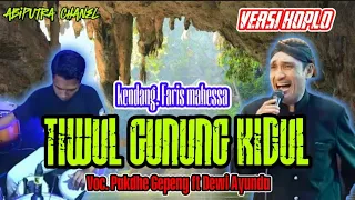 tiwul gunung kidul manthous versi koplo vocal pakdhe gepeng feat dewi ayunda