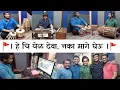 Download Lagu Hechi Yel Deva Naka | हे चि येळ देवा नका | Fatteshikast | Instrumental Cover