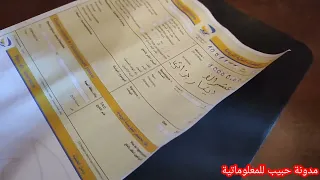 كيفية السحب من مكتب البريد بالبطاقة الذهبية 