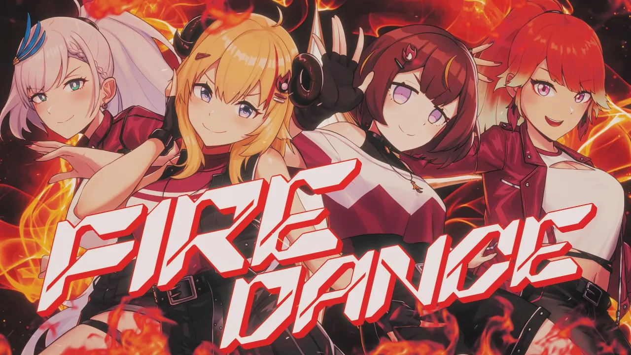ファイアダンス