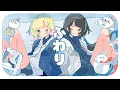 Download Lagu ふわり / MIMI【Covered by Hanon×Kotoha】