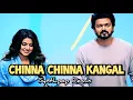 Download Lagu Chinna Chinna Kangal - Synthpop Remix I The Greatest Of All Time I Yuvan I Allan Prem