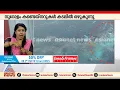 'സഞ്ചരിക്കുന്ന ടൈം ബോംബ്'; അപകടത്തിൽപെട്ട കപ്പലിലെ കണ്ടെയ്നറിൽ കാൽസ്യം കാർബൈഡ് | Ship accident