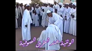 الوثنية الصوفية ابو فركة خصب المزارع ماض و مضارع 