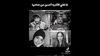 عمرو مانو يبدع في اغنيه كداب يروح لتامر عاشور عمرو مانو رامي صبري 