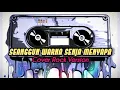 Lagu SEANGGUN WARNA SENJA MENYAPA | COVER ROCK VERSION • FH Project