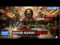 Download Lagu Khud-Kushi | Qawwali | New Qawwali | Sufi Song |  | Qawwali Status | Qawwali