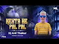 Download Lagu Kehta Hai Pal Pal Tumse Remix Dj Anil Thakur Ajay Devgan, Sonali Bendre Mix 2K24