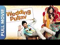 Download Lagu वेडिंग पुलाव ब्लॉकबस्टर कॉमेडी फिल्म | Wedding Pulav | Rishi Kapoor, Anushka, Diganth, Karan Grover