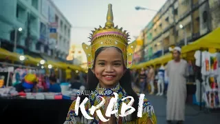 SAWADIKAP KRABI (TRAVEL FILM)