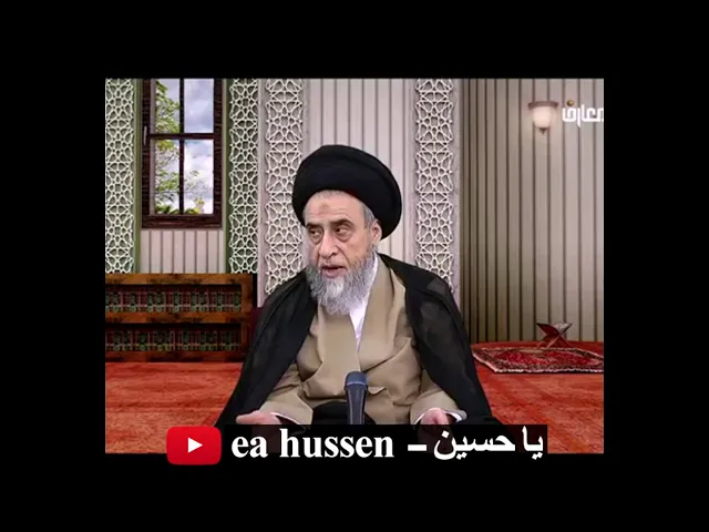 ⁣يكره الصلاة امام باب مفتوح او كتاب مفتوح/ السيد صباح شبر