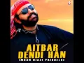 Aitbar Dendi Han