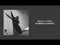 [韓繁中字] 禹元才(Woo 우원재) - 싸가지(Cocky) (Feat. BIBI)  | 가사 歌詞