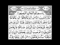 Download Lagu 29. Surah Al-Ankabut Full | Sheikh Mishary Rashid Al-Afasy With Arabic Text (HD)