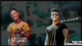 كلمات مهرجان خلصانه معاكو بشياكه  لو خايف روح نام غناء عصام صاصا وسامر المدني دندنها