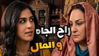 نومة غير شكل ذكرتهن بأصلهن ليوقفو نظراتهم الفوقية
