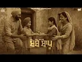 Download Lagu Bebe Bapu (Official Audio) Ekam Chanoli | Singhjeet | Jass Records | New Punjabi Songs 2025 Download Lagu Bebe Bapu (Official Audio) Ekam Chanoli | Singhjeet | Jass Records | New Punjabi Songs 2025